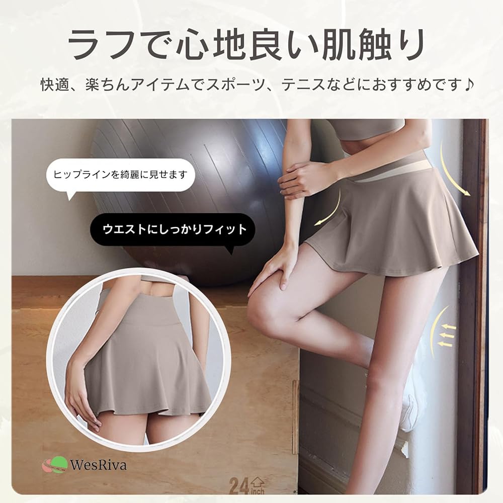 Amazon.co.jp: [WesRiva] ミニ スカート スコート A ライン